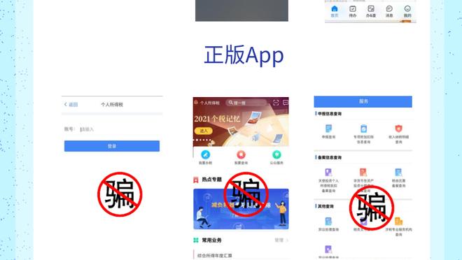 开云app网页版入口登录官网截图1